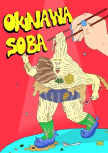 ニューロイヤル沖縄そば ポスターイラスト