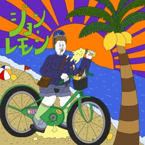 ジョンレモン ポスターイラスト