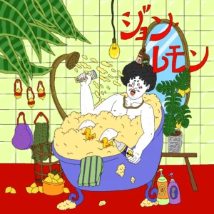 ジョンレモン ポスターイラスト