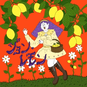 ジョンレモン ポスターイラスト