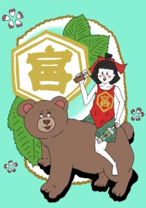 スシスミビ 