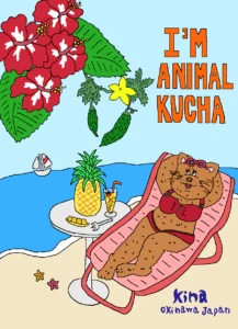 kina okinawa パッケージイラスト