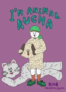 kina okinawa パッケージイラスト