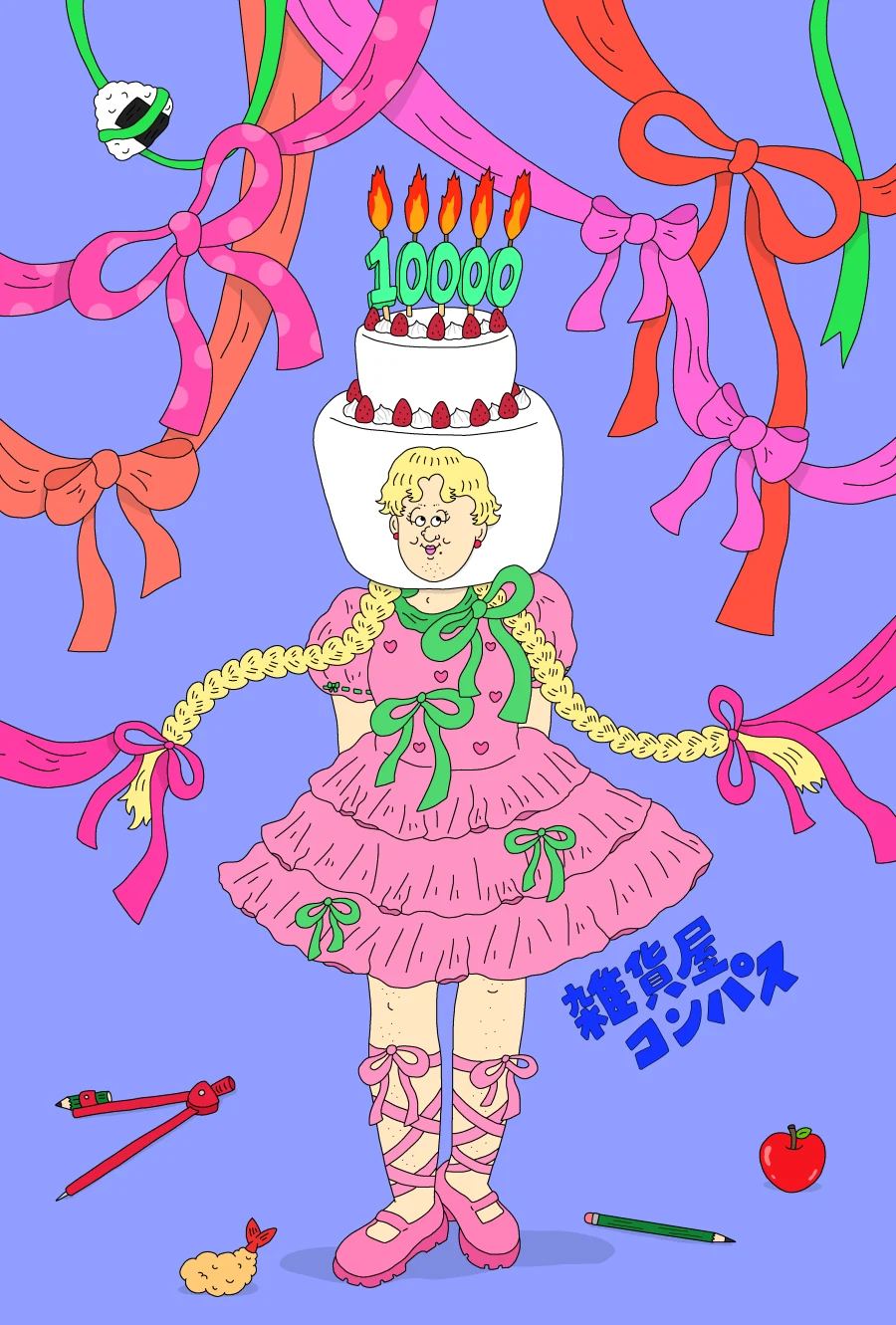 雑貨屋コンパス キャンペーンイラスト
